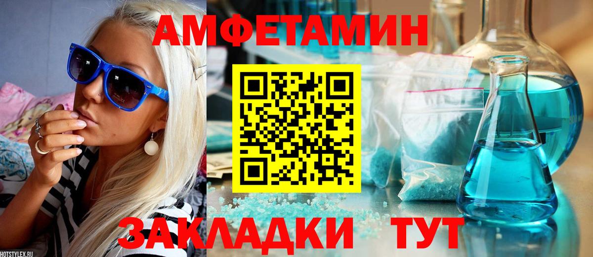Alpha-PVP  КОКАИН  АМФЕТАМИН  Батайск  Гашик  Бошки Шишки  Мяу-Мяу  Как найти наркотики?  Вход с VPN 