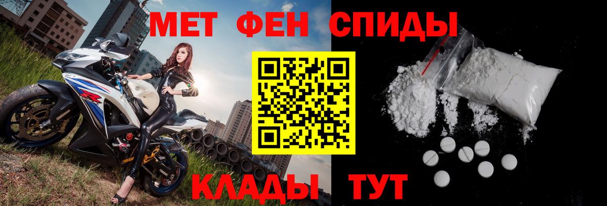 Батайск  АМФЕТАМИН Розовый  Amphetamine  Вход с VPN 