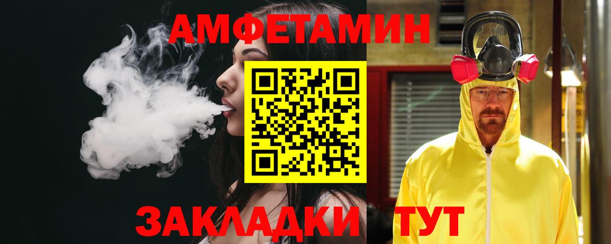 MDMA Батайск