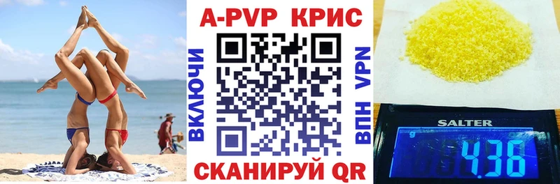 кракен сайт  Батайск  Альфа ПВП крисы CK  продажа наркотиков 