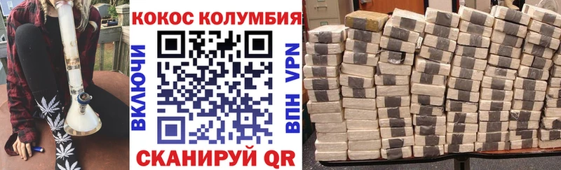 КОКАИН Columbia  MEGA как войти  Батайск  это формула  что такое наркотик 