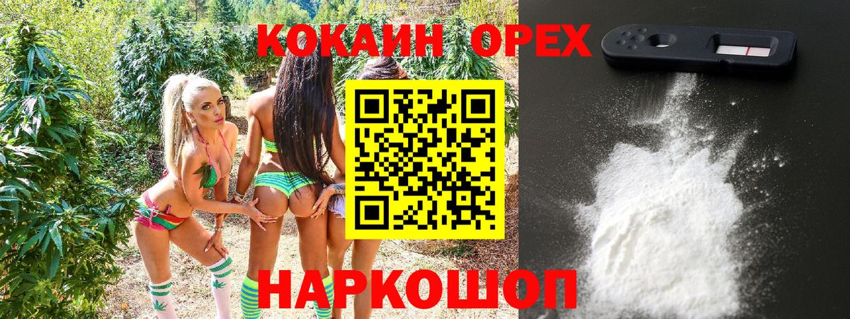 Батайск  Cocaine Перу  COCAIN  Вход с VPN  КОКАИН 98% 