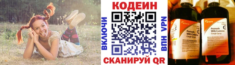 наркошоп  Батайск  Codein Purple Drank 