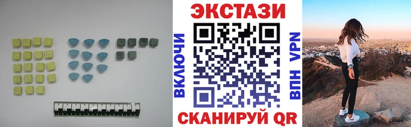 Экстази TESLA Батайск