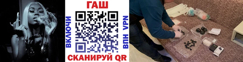 Гашиш хэш  где продают   Батайск 