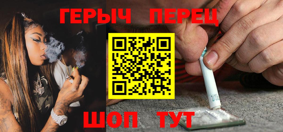 ГЕРОИН афганец Батайск