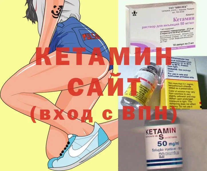 КЕТАМИН ketamine  Батайск 