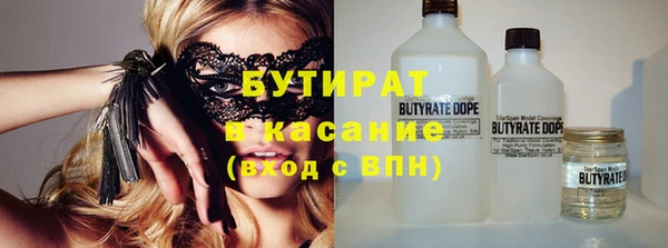 мяу мяу кристалл Тихвин