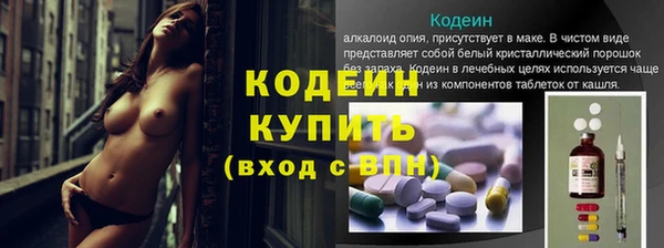 меф Лиски