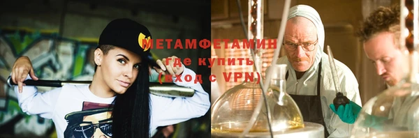 меф Лиски