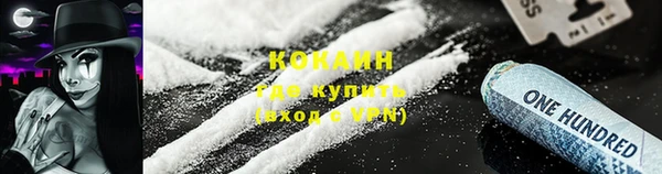 MDMA Premium VHQ Богданович