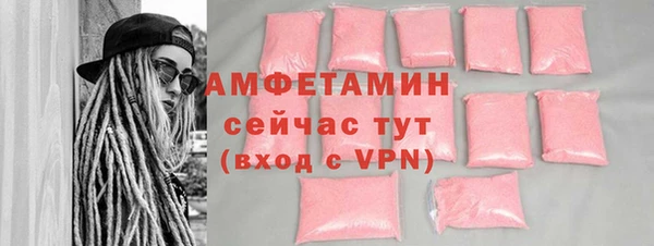 MDMA Premium VHQ Богданович