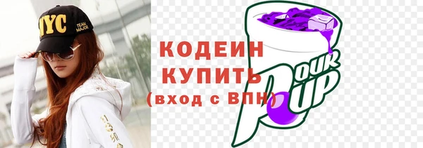 первитин Липки