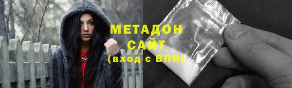 героин Лихославль