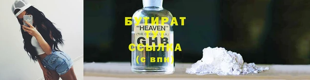 первитин Липки