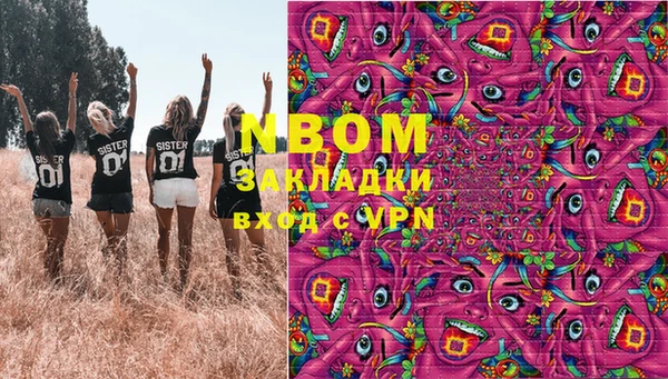 героин Лихославль
