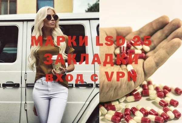 первитин Липки