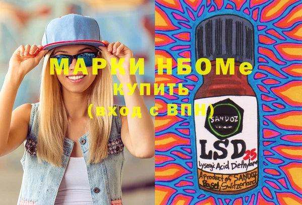 первитин Липки