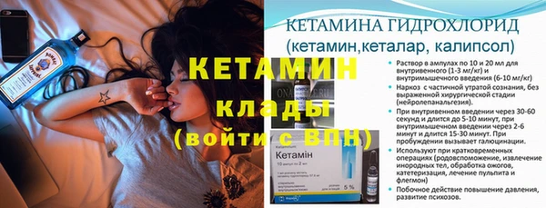 меф Лиски