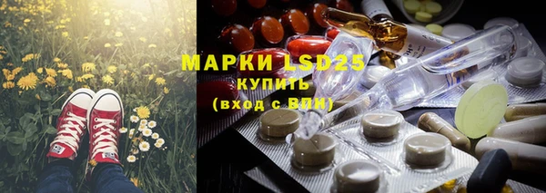 первитин Липки
