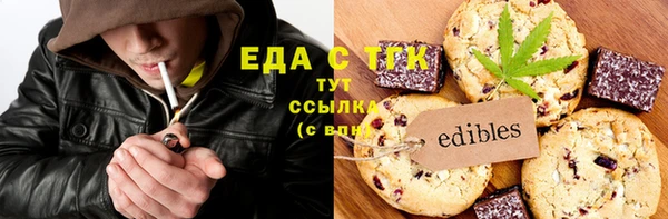 мескалин Тихорецк