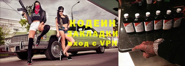 первитин Липки