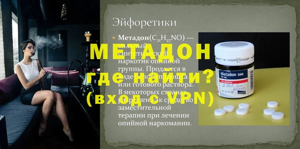 меф Лиски