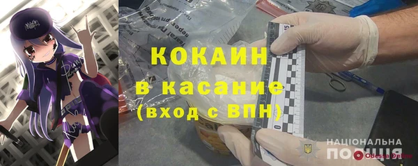 MDMA Premium VHQ Богданович