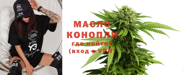 MDMA Premium VHQ Богданович