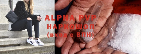 первитин Липки