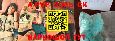 эйфоретик Апшеронск