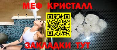 эйфоретик Апшеронск