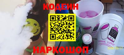 мяу мяу кристалл Апрелевка