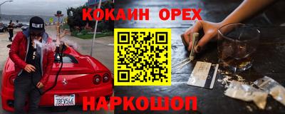 MDMA Балашиха