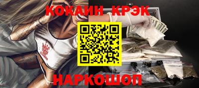 дурь Апшеронск