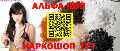 эйфоретик Апшеронск