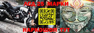 эйфоретик Апшеронск