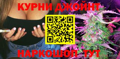 дурь Апшеронск