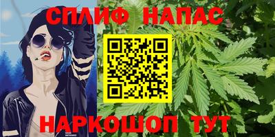 эйфоретик Апшеронск