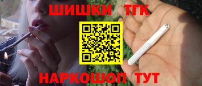 эйфоретик Апшеронск