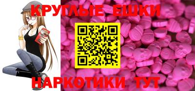 MDMA Premium VHQ Аргун