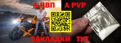 эйфоретик Апшеронск