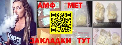 мяу мяу кристалл Азнакаево