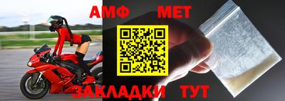 mdpv Абакан