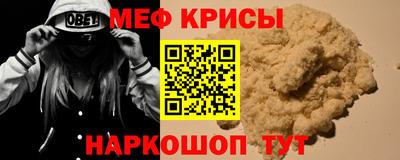 эйфоретик Апшеронск