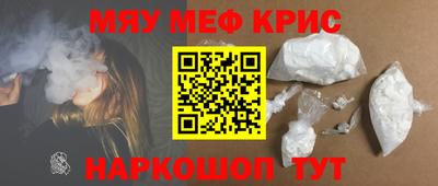 эйфоретик Апшеронск