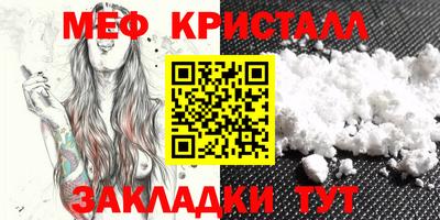 эйфоретик Апшеронск