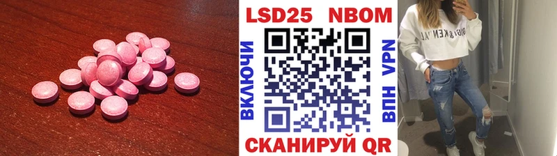 купить  цена  Батайск  Лсд 25 экстази кислота 
