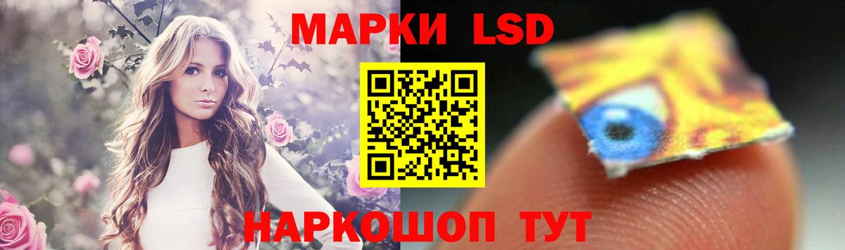 МДМА Батайск