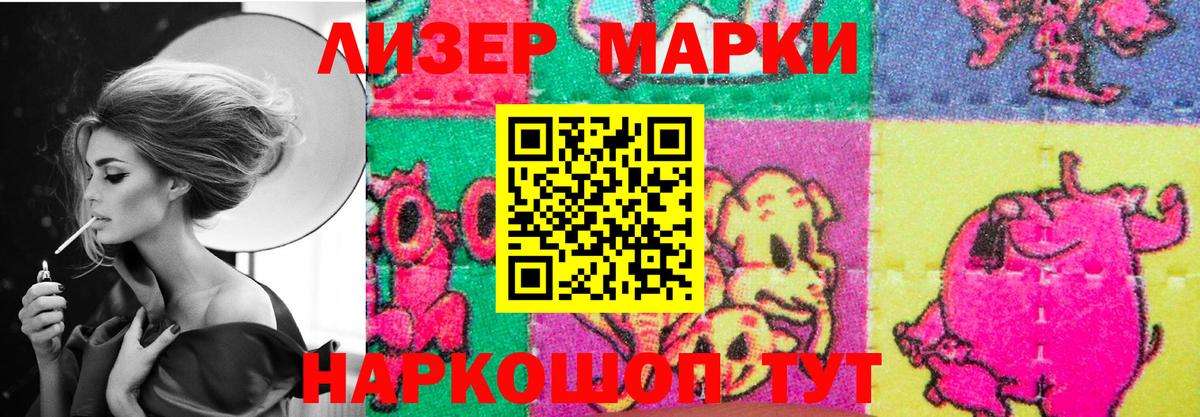 Лсд 25 экстази ecstasy  LSD-25 экстази кислота  Батайск  Вход с VPN 